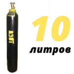 Азот 10 литров Азот 10 литров