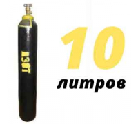 Азотный баллон 10 л