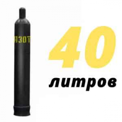 Купить Азотный баллон 40 л в Жаворонках с доставкой